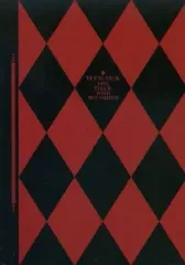 【中古】パンフレット(ライブ・コンサート) ≪パンフレット(ライブ)≫ パンフ)BUCK-TICK 13th FLOOR WITH MOONSHINE(ライブフォトバージョン)