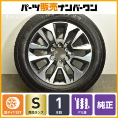 【美品】150系 プラド純正19インチホイールDUNLOP ATタイヤ4本セット トヨタ TOYOTA ランドクルーザープラド (150系) 後期 純正 19