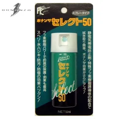 2026年最新】bonanzaの人気アイテム - メルカリ