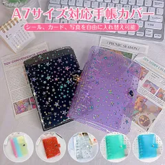 2025年最新】スクラップ・ストーリー ある愛の物語の人気アイテム