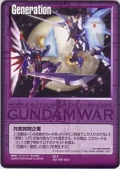 2026年最新】ガンダムウォー レアの人気アイテム - メルカリ