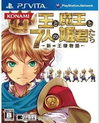 【中古】PSVITAソフト 王と魔王と7人の姫君たち～新・王様物語～