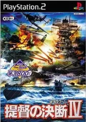 【中古】PS2ソフト 提督の決断IV [ベスト版]