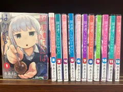 阿波連さんははかれない【1〜12巻】セット　　　27-3