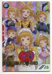 【ARS10＋】ホシノ・フミナ パラレル PR ホシノ・フミナ（パラレル） 販売 | PR-201～PR-300 | 機動