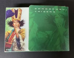中古　三国志大戦3 　蒼天の龍脈　スペ
シャルデッキケースGETキャンペ
ーン　蜀
