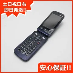 超美品 F-07F ゴールド 即日発送 ガラケー FUJITSU DoCoMo 本体 白ロム