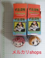呪術廻戦　まめころりん　ぬいぐるみマスコット　虎杖　釘崎