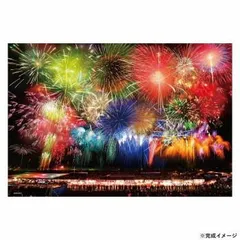 ★海外　外国　花火　Jigsaw Puzzle ジグソーパズル　大量　まとめ売り ☆風景花火海外Jigsaw Puzzle ジグソーパズル大量まとめ売り