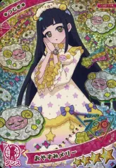 【中古】ひみつのｱｲﾌﾟﾘ･ｱｲﾌﾟﾘﾊﾞｰｽ AP3-016[★4]：おやすみメリー/つむぎ