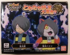 バンダイ ともだち妖怪大集合!! MOVIE SPECIAL 映画 妖怪ウォッチ シャドウサイド 鬼王の復活 鬼太郎&鬼太ニャン