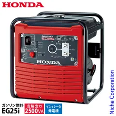 2026年最新】Honda 防災関連グッズの人気アイテム - メルカリ