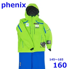 フェニックス 145～165cm スキーウェア サイズ調節機能付き 子ども用 上下 セット イエローグリーン 160 キッズ Phenix R2502-133