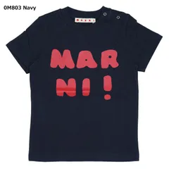 MARNI - 新品タグ付 MARNI マルニ ロゴ Tシャツ キッズ 14Y M〜L MARNI - 新品タグ付 MARNI マルニ ロゴ Tシャツ キッズ 14Y M〜L