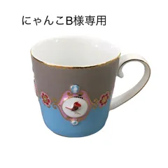 2025年最新】pip studio 食器の人気アイテム - メルカリ
