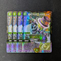 4枚 デュエマ PR 場和了GO-YAMA-58 WINNER　プロモ　バロンゴーヤマ