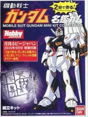 2025年最新】ガンプラ 付録の人気アイテム - メルカリ