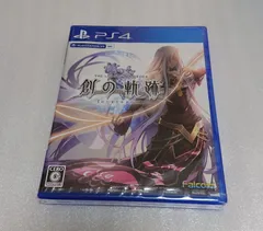PS4 英雄伝説 創の軌跡 はじまりのきせき 新品 未使用 未開封