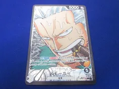  トレカ ONE PIECEカードゲーム OP02-093 スモーカー［パラレル］（原作絵） Lのサムネイル