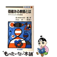 2024年最新】波多野_里望の人気アイテム - メルカリ