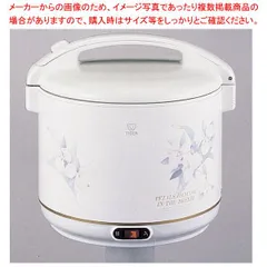 A446  展示品❗️レトロ❗️希少品❗️9合保温ジャー電子ジャー10合 A446 展示品❗️レトロ❗️希少品❗️9合保温ジャー電子ジャー10合の