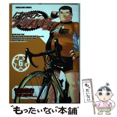 【中古】 サムライリーガーズ ３/少年画報社/竹山祐右 2025年最新】竹山_祐右の人気アイテム - メルカリ