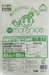 【新品・2営業日で発送】日伸産業 防臭袋モレナイス(50枚入)45L用のサムネイル