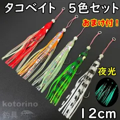 人気ブランド　ダイワ　シマノ　タイラバ　インチク　仕掛け　23セット Amazon.co.jp: シマノ(SHIMANO) タイラバセット 炎月 ラクチェン