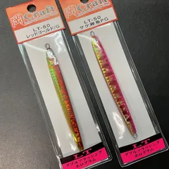 未使用コーティング済】岡クラフト 岡ジグ セットでケースに入れ