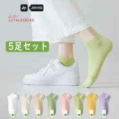 靴下 スニーカーソックス レディース ソックス ショート 5足セット フサイズ 黒 くるぶし靴下 無地 シンプル 脱げない 白  vii4v558148
