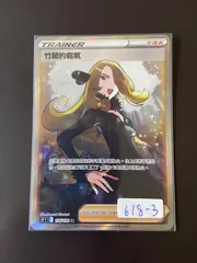 2025年最新】ポケモンカード シロナの覇気srの人気アイテム