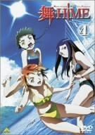 舞-HiME 4 [DVD]