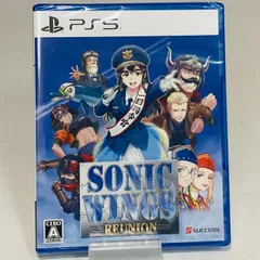 【PS5ソフト】【新品】ソニックウィングス リユニオン [通常版] SONIC WINGS REUNION