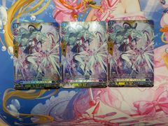 ヴァンガード　リディキュール・ディスラプター　FR　３枚セット