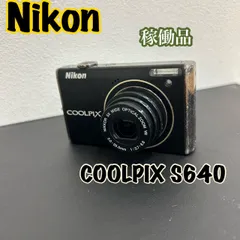 Nikon ニコン クールピクス S640 ブラック 動作確認済み Amazon | Nikon デジタルカメラ COOLPIX (クールピクス) S640