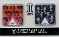 三代⽬ J SOUL BROTHERS アルミマグネット 2025年最新】三代目マグネットの人気アイテム - メルカリ