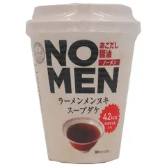 あみ印 NOMEN あごだし醤油 19.7g×12個入｜ 送料無料 インスタント スープ ラーメン抜き ノーメン