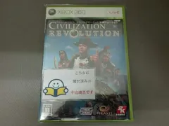 Xbox360 シヴィライゼーション レボリューション