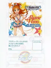 2025年最新】日野茜の人気アイテム - メルカリ