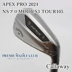 2024年最新】apex pro アイアン 4の人気アイテム - メルカリ