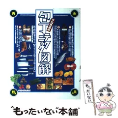2026年最新】包丁セット 専門学校の人気アイテム - メルカリ