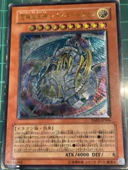 レインボードラゴン　スリーブ　39枚 2025年最新】遊戯王 レインボードラゴン スリーブの人気アイテム