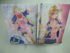 2025年最新】道産子ギャルはなまらめんこい dvdの人気アイテム