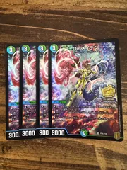 メルカリ便 Disメイデン 金トレジャー 4枚セット メルカリ便 Disメイデン 金トレジャー 4枚セット - メルカリ