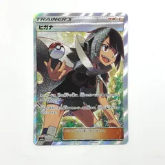 2025年最新】ヒガナの人気アイテム - メルカリ