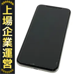 2025年最新】iphone x ジャンクの人気アイテム - メルカリ