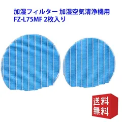 2025年最新】sharp ki-p75yxの人気アイテム - メルカリ 2025年最新】sharp ki-p75yxの人気アイテム - メルカリ