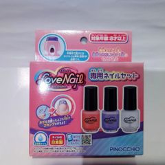 ラブネイル　専用ネイルセット