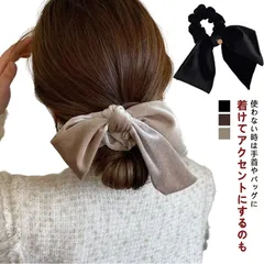ヘアアクセサリー リボンシュシュ 髪飾り 秋冬 バレッタ 大きめ リボンシュシュ ベロアリボン 2個セット 簡単アレンジ ヘアクリップ ヘアゴム 振袖 結婚式 お呼ばれ 披露宴 成人式 卒業式#yuzuc561747