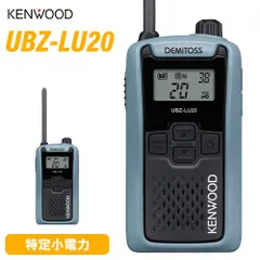 【今月売り切り値下げ】KENWOOD インカム 今月売り切り値下げ】KENWOOD インカム